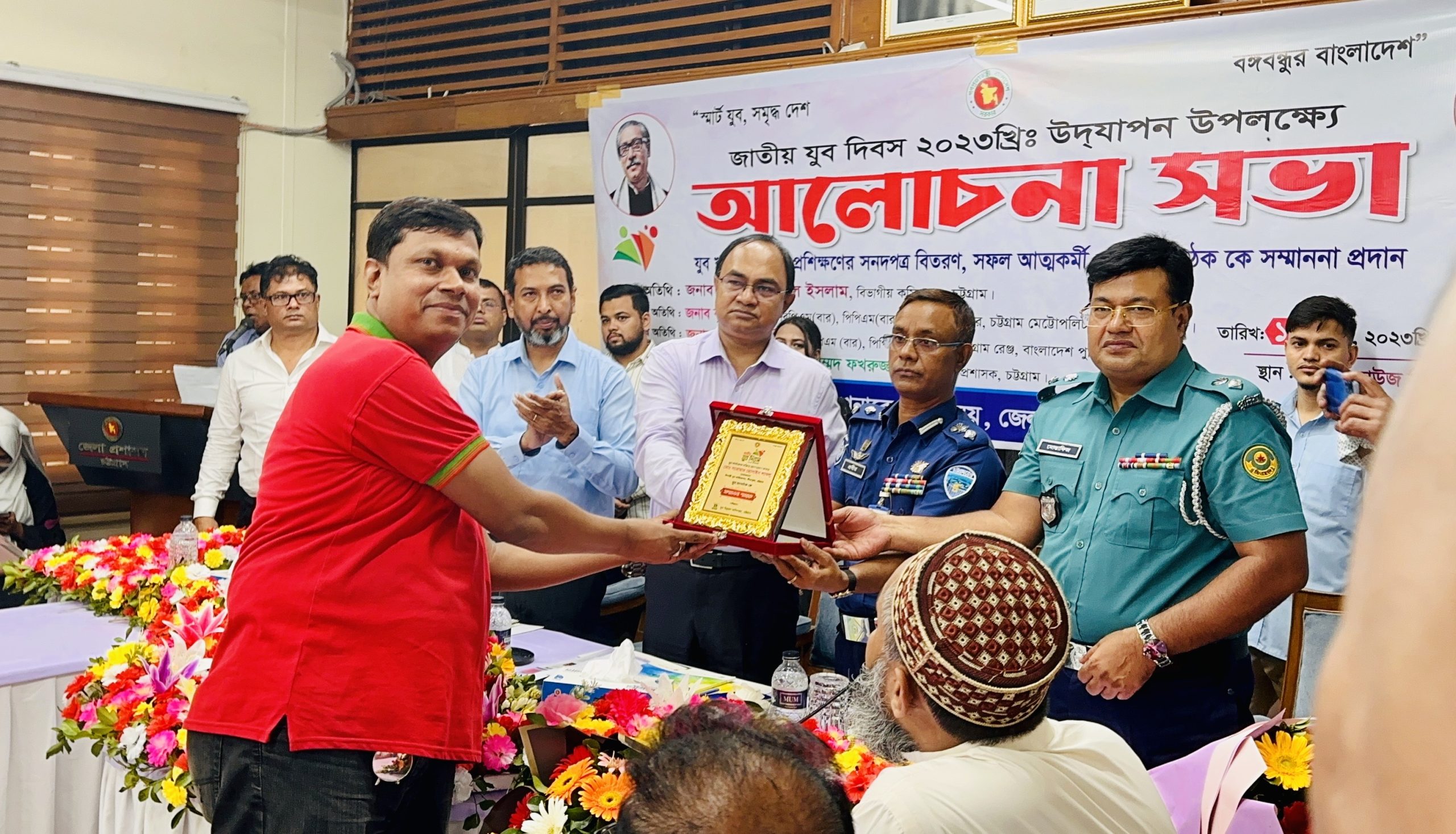 Disari Youth Foundation Bangladesh